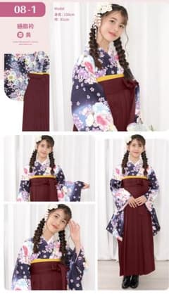 袴セット 4点セット 卒業式 小学生 袴 160のサムネイル