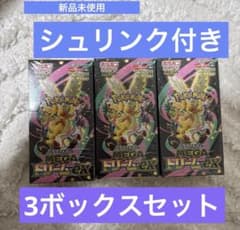 ポケモンカード MEGA ドリームex 3ボックス - メルカリ