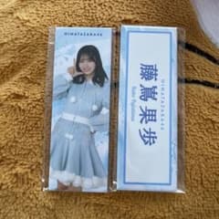 パ*パ様 日向坂46 藤嶌果歩ロング缶バッジのサムネイル