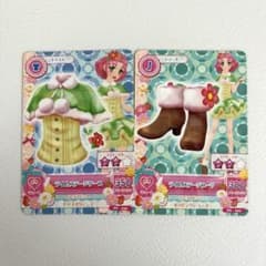 アイカツカード北大路さくら2枚セット　ライムステージのサムネイル