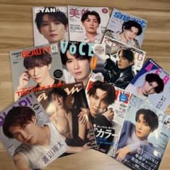 渡辺翔太 Snow Man 表紙雑誌 11冊セットのサムネイル