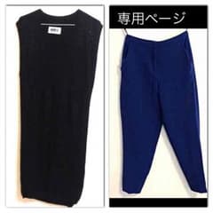 lily18様 専用♡のサムネイル