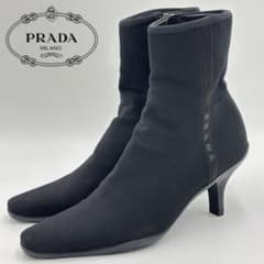 PRADAプラダ ストレッチ サイドジップ ショートブーツ 24.5㎝ ブラック