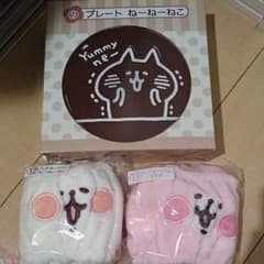 あさこねこ様専用です☆のサムネイル