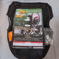 デイトナ　メットインポケット Ｓサイズのサムネイル