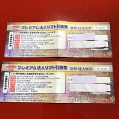 大大まーくん様 専用のサムネイル