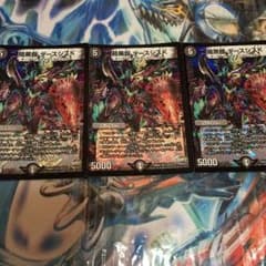 暗黒鎧 ダースシスKのサムネイル