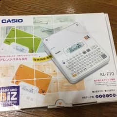 テプラのサムネイル