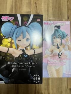 최종 가격! A4 색종이 추가!하츠네 미쿠Bi Cute Bunnie 토끼 흑백 세트