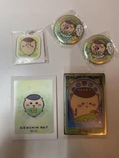 치이카와 쿠리 만주 정리 판매