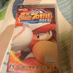 実況パワフルプロ野球2013のサムネイル