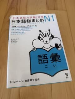 ハナ様 リクエスト 2点 まとめ商品 - メルカリ
