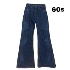 裾幅30cm】60s 70s ビンテージ スーパーフレア デニム - メルカリ
