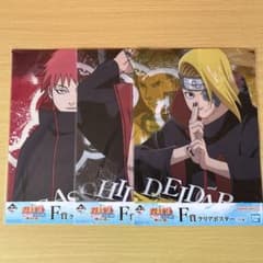 이치반 복권 NARUTO-나루토-질풍전 연결되는 생각 F상 포스터 3장