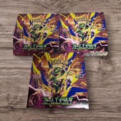 新品未開封品ストームエメラルダ BOX シュリンク無し　ペリペリ付き　3BOX - 3