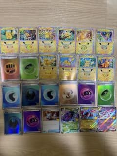 ポケモンカード 30th プロモ ピカチュウ エネルギー まとめ売りのサムネイル