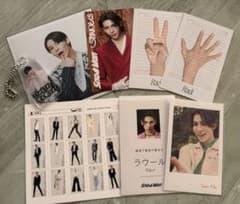ラウール グッズセット Snow Manのサムネイル