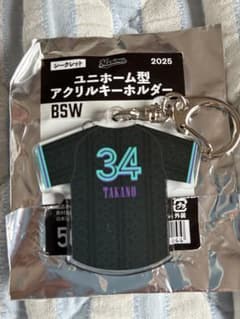千葉ロッテマリーンズ 高野脩汰 34 アクリルキーホルダー シークレットのサムネイル