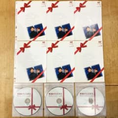 ラストクリスマス 全6巻セット 完結 DVD ドラマ 匿名配送 - メルカリ