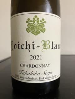 クール便着払　ドメーヌ タカヒコ ヨイチノボリ トオルのシャルドネ 2021 クール便着払 ドメーヌ タカヒコ ヨイチノボリ トオルの