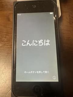 iPod touch 第7 128GB スペースグレイのサムネイル