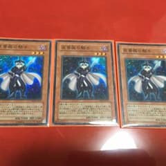 夜薔薇の騎士 3枚 ロンファ付きのサムネイル