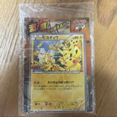 XY Pikachu Card (070/XY-P [P]) & Rookie Pokémon Tretta...