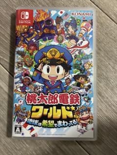 桃太郎電鉄ワールド 地球は希望でまわってる！ Switch