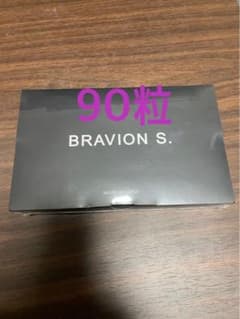 BRAVION S. マカサプリメント 90粒のサムネイル
