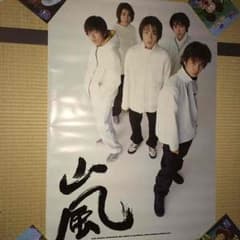 嵐デビュー当時のポスター 嵐デビュー当時のポスター 嵐デビュー21周年ポスター？ピンナップ女性