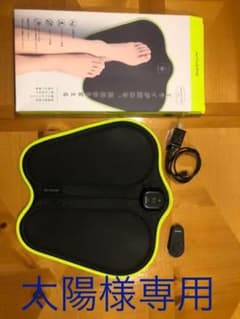 maxell モテケア フット　EMS 脚用　運動器のサムネイル