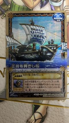 【サクラ様専用】ONE PIECEカードゲーム　3枚セットのサムネイル