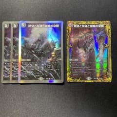 パーフェクトダークネス aのサムネイル