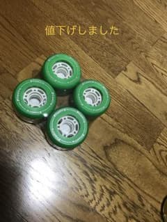 フリーラインスケート 純正ウイール 緑4個セットのサムネイル
