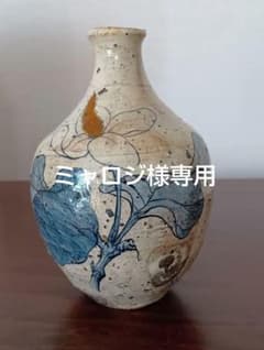 池田省吾　種子島粉引ドクダミ徳利のサムネイル