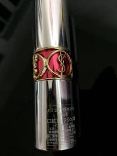YSL 口紅4のサムネイル