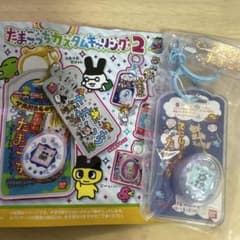 たまごっちカスタムキーリング2 てんしっちのたまごっち　②のサムネイル