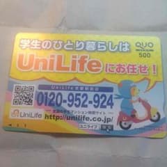 カードのサムネイル