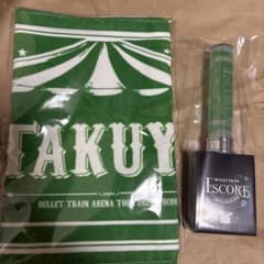 超特急 タクヤ　ペンライト タオルのサムネイル
