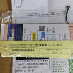 Daiwaドラッガーブレイクスルー93xh-3のサムネイル