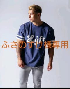 LYFT Wash Big T-shirt   Navy 【値下げ可】のサムネイル