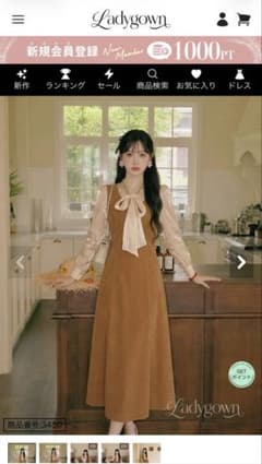 ladygown ワンピースのサムネイル
