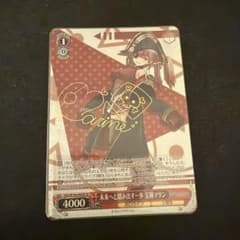 未来へと踏み出す一歩 宝鐘マリン HOL/W104-090SP SP ヴァイス…のサムネイル