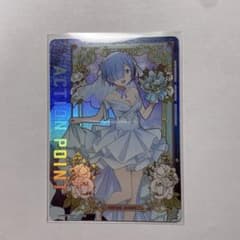 レム ウェディングドレス アクションポイントカード - メルカリ