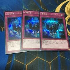 幻影騎士団・シェード・ブリガンダインのサムネイル