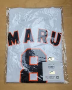 ジャイアンツ背番号Tシャツ⚾８番丸佳浩のサムネイル