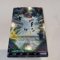 ベースボールコレクション PR 丸のサムネイル