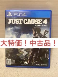 PS4 ジャストコーズ4のサムネイル