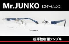 ◆ミスタージュンコ ⭐︎メガネフレーム MJ427-1 (シルバー/ネイビー)