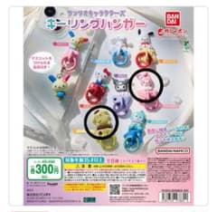 サンリオ　キーリングハンガー２点セットのサムネイル